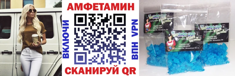 кракен как войти  Люберцы  Амфетамин 97% 