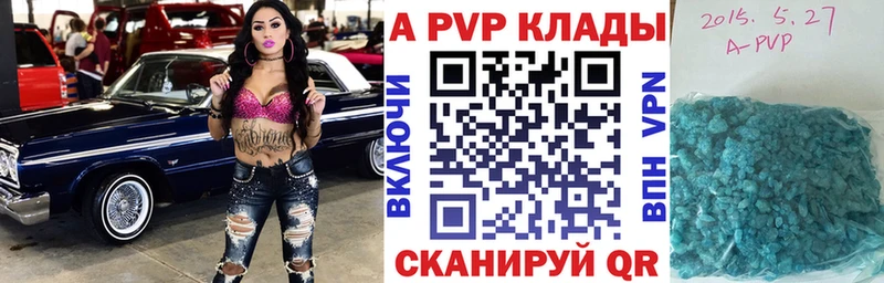 A PVP Crystall  наркота  Люберцы 