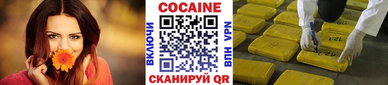КОКАИН Columbia Люберцы