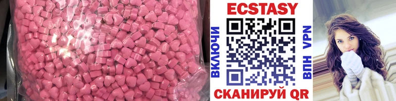 Экстази TESLA  сколько стоит  Люберцы 
