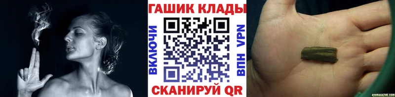 наркошоп  Люберцы  ГАШИШ гашик 