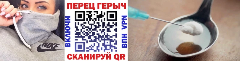 ГЕРОИН Heroin  мега tor  Люберцы 