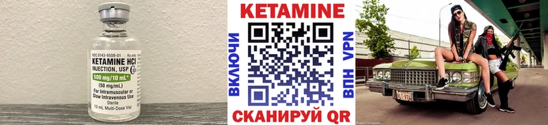 КЕТАМИН VHQ  продажа наркотиков  Люберцы 