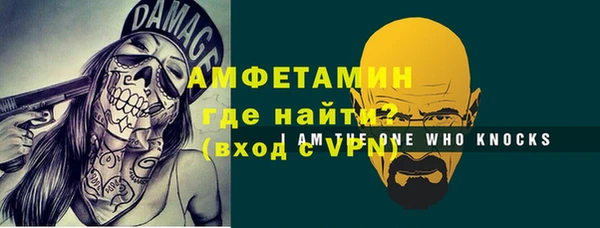 мефедрон VHQ Вязники