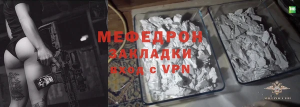 меф VHQ Вязьма