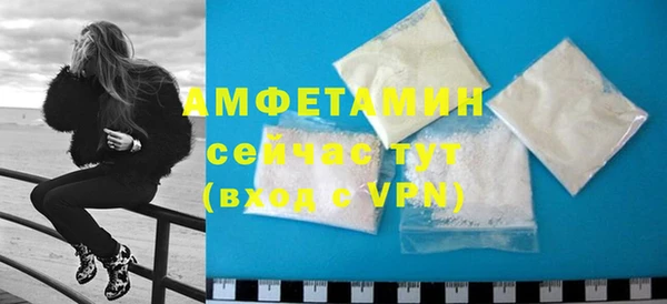 мефедрон VHQ Вязники