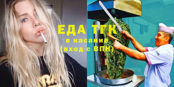 мефедрон VHQ Вязники