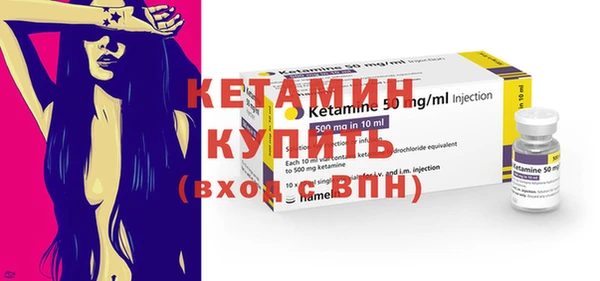 мефедрон VHQ Вязники