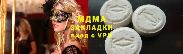 меф VHQ Вязьма