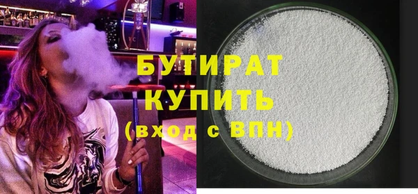 мефедрон VHQ Вязники