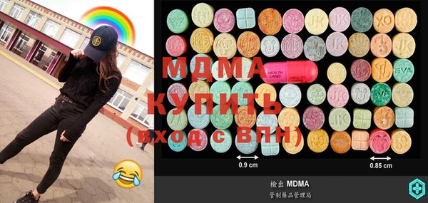 меф VHQ Вязьма