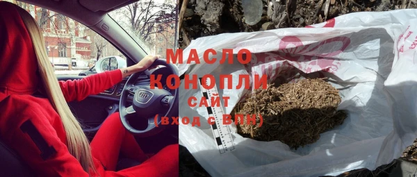 мефедрон VHQ Вязники