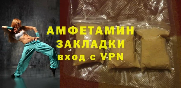 меф VHQ Вязьма