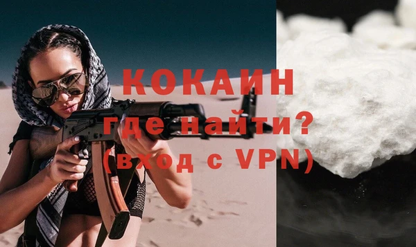 меф VHQ Вязьма