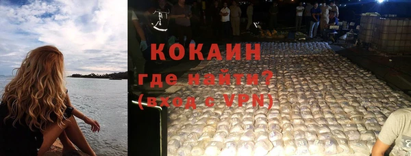 меф VHQ Вязьма