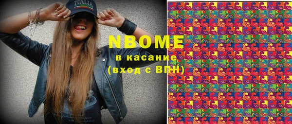 мефедрон VHQ Вязники