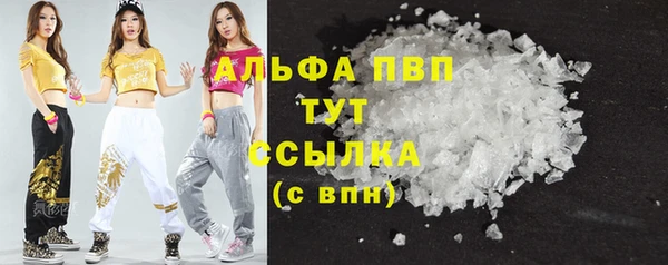 мефедрон VHQ Вязники