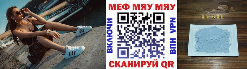 гидра зеркало  купить   Люберцы  МЕФ кристаллы 