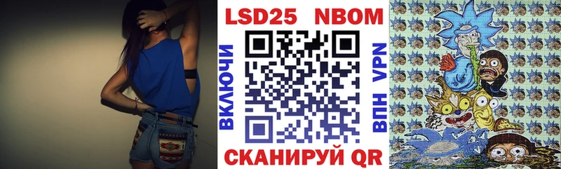 где продают   Люберцы  Наркотические марки 1500мкг 